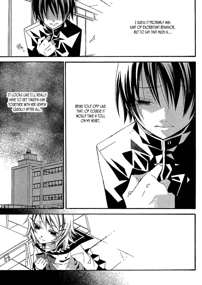 Page 34 Chapter 3 Bungaku Shoujo to Shinitagari no Pierrot