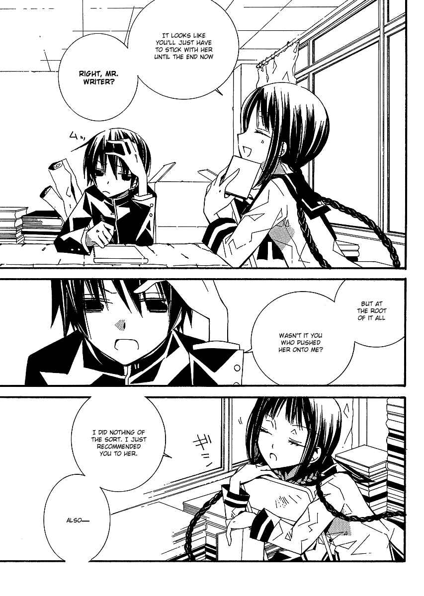 Page 4 Chapter 3 Bungaku Shoujo to Shinitagari no Pierrot
