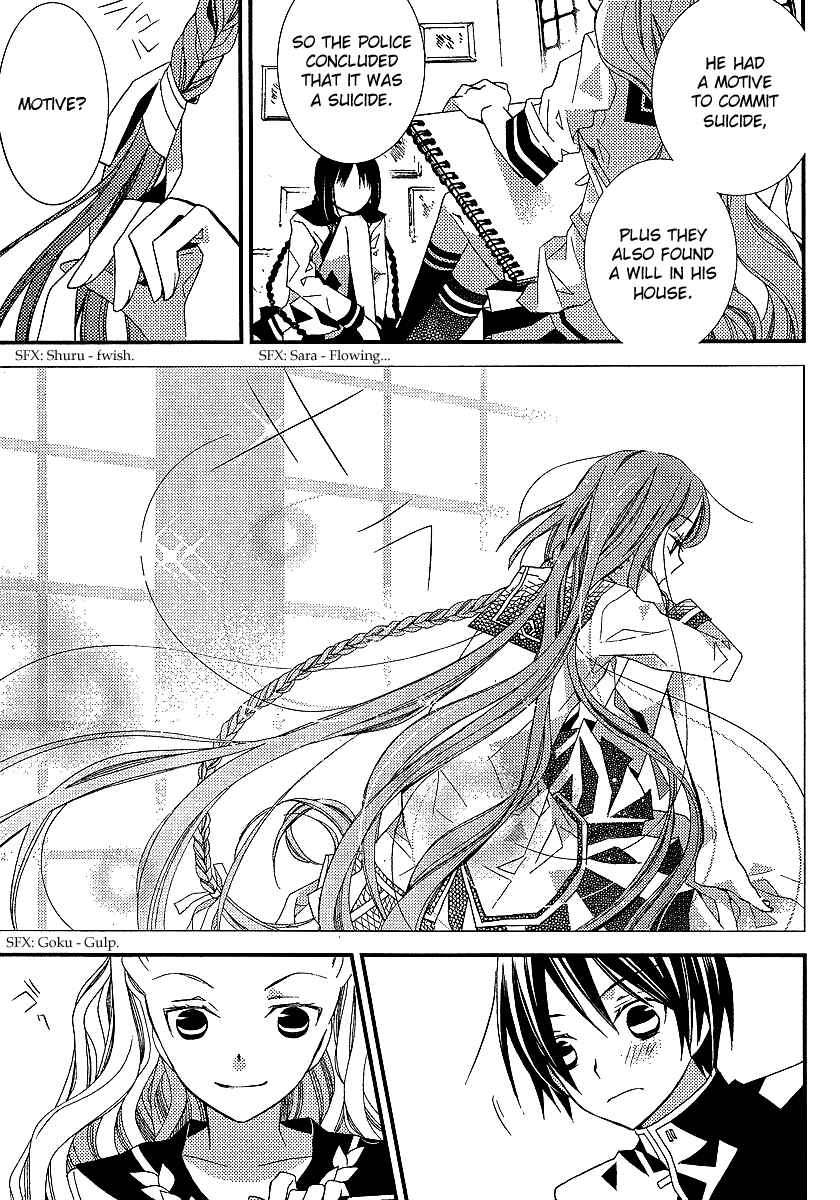 Page 10 Chapter 11 Bungaku Shoujo to Shinitagari no Pierrot