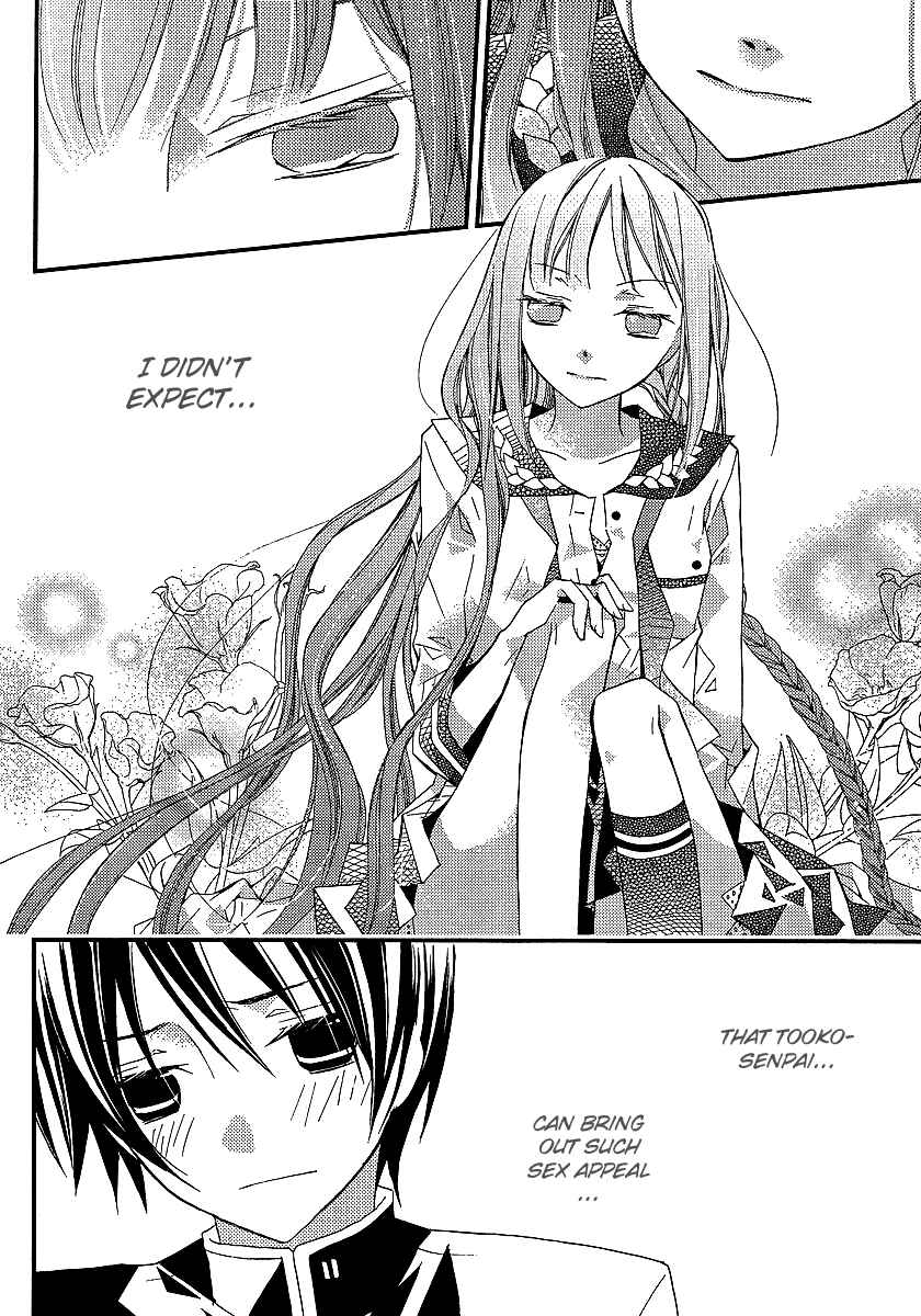 Page 11 Chapter 11 Bungaku Shoujo to Shinitagari no Pierrot