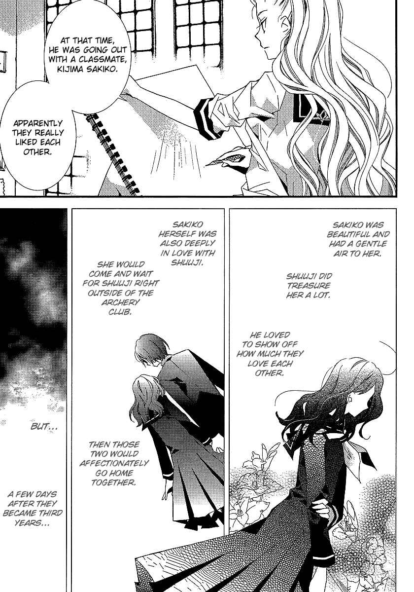 Page 12 Chapter 11 Bungaku Shoujo to Shinitagari no Pierrot