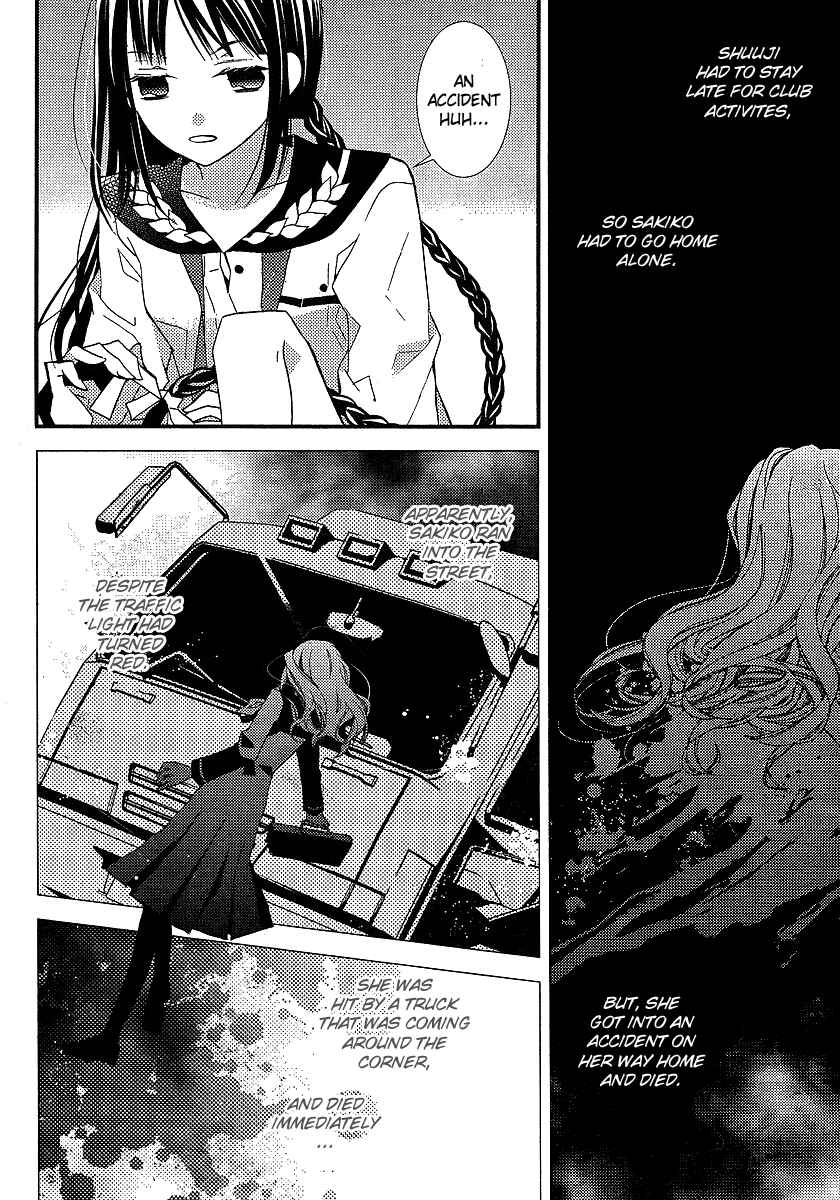 Page 13 Chapter 11 Bungaku Shoujo to Shinitagari no Pierrot