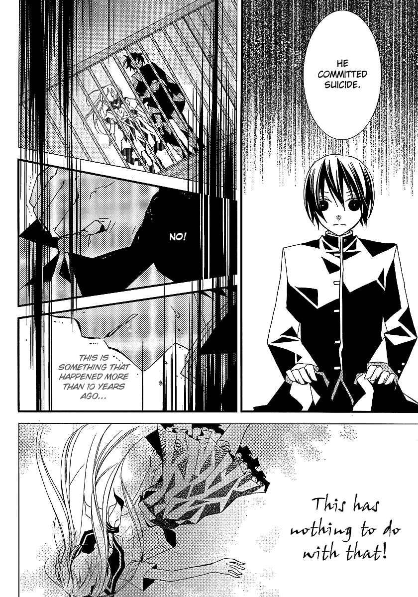 Page 15 Chapter 11 Bungaku Shoujo to Shinitagari no Pierrot