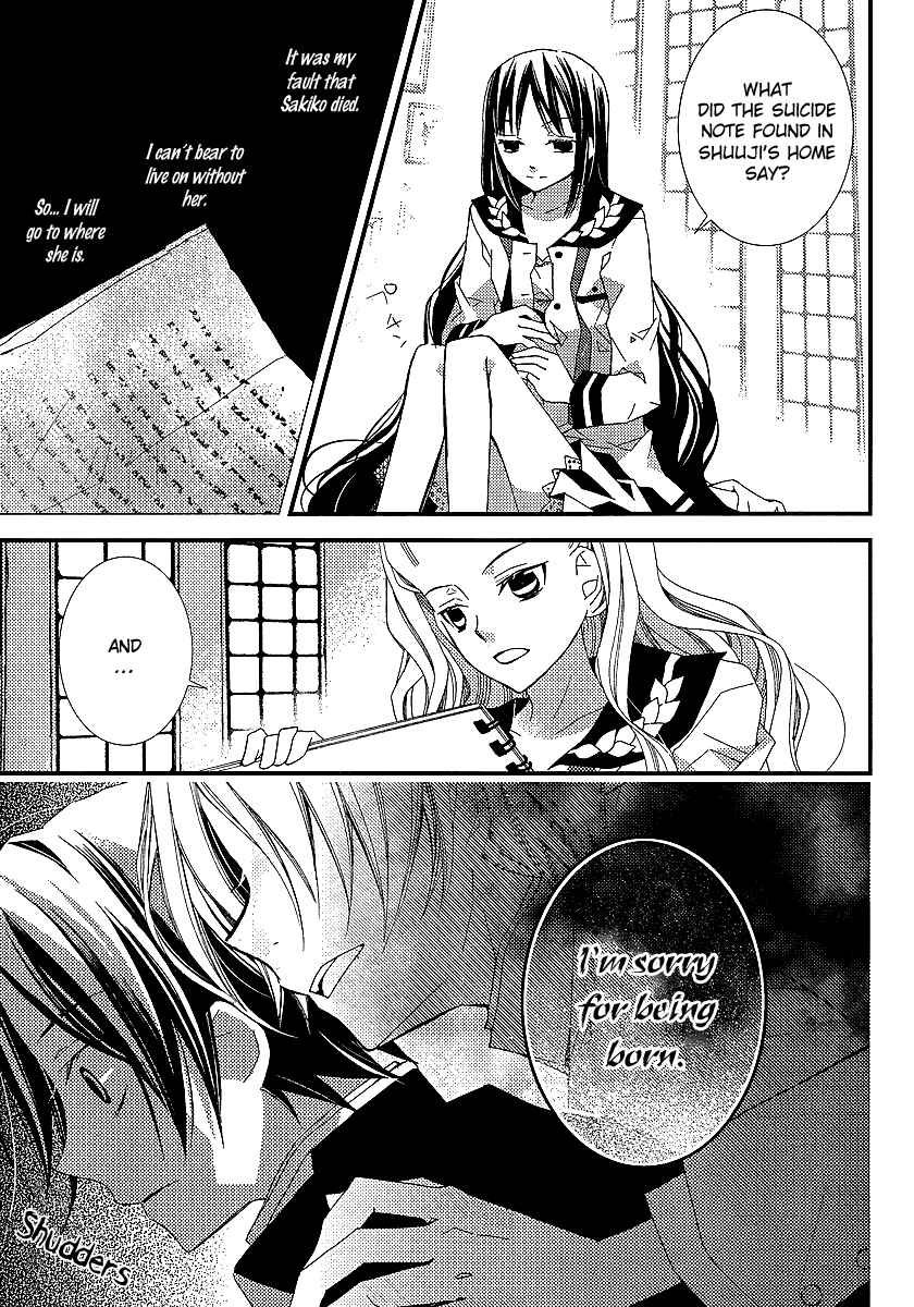 Page 16 Chapter 11 Bungaku Shoujo to Shinitagari no Pierrot