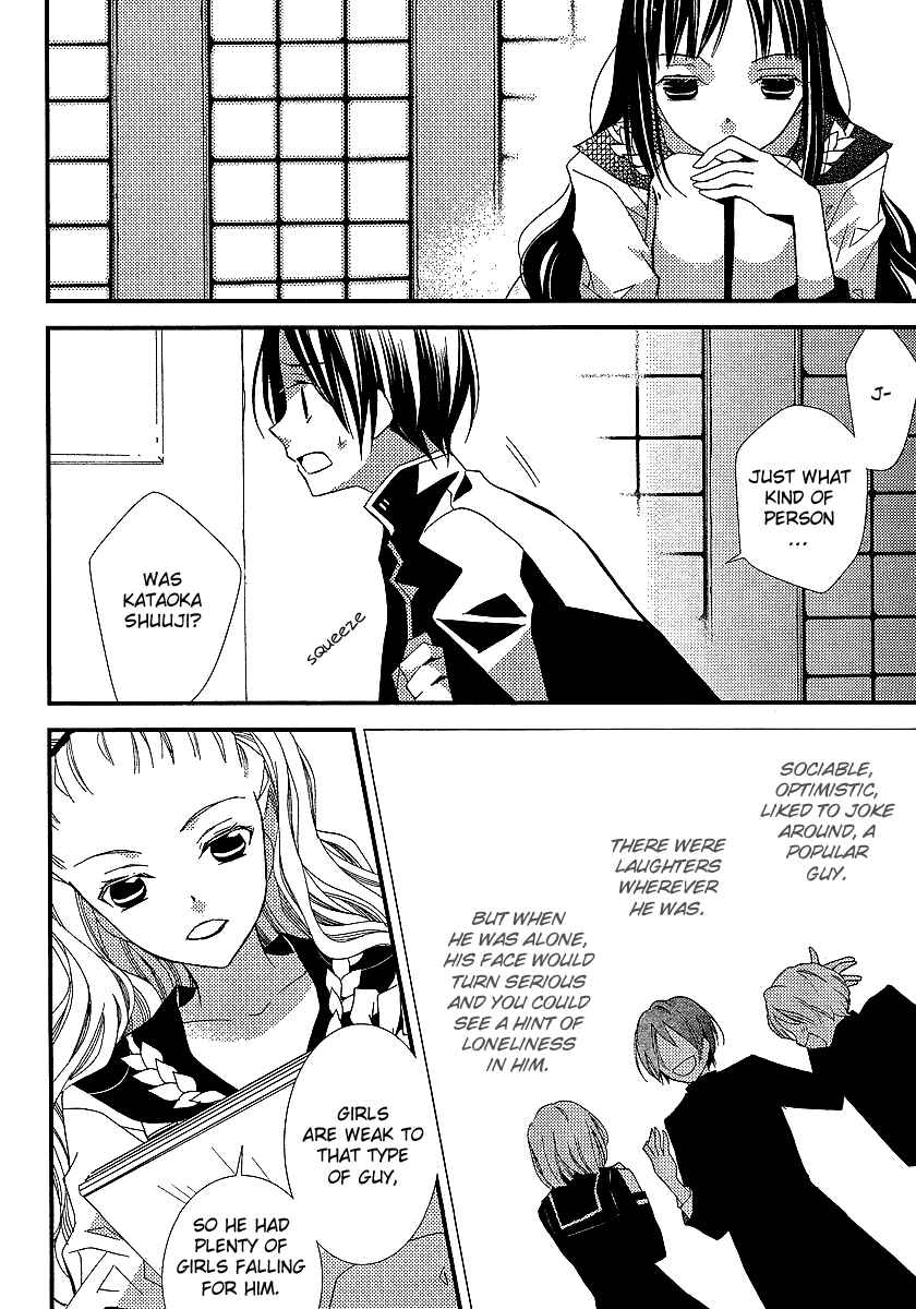 Page 17 Chapter 11 Bungaku Shoujo to Shinitagari no Pierrot