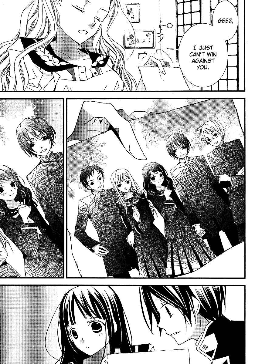 Page 26 Chapter 11 Bungaku Shoujo to Shinitagari no Pierrot