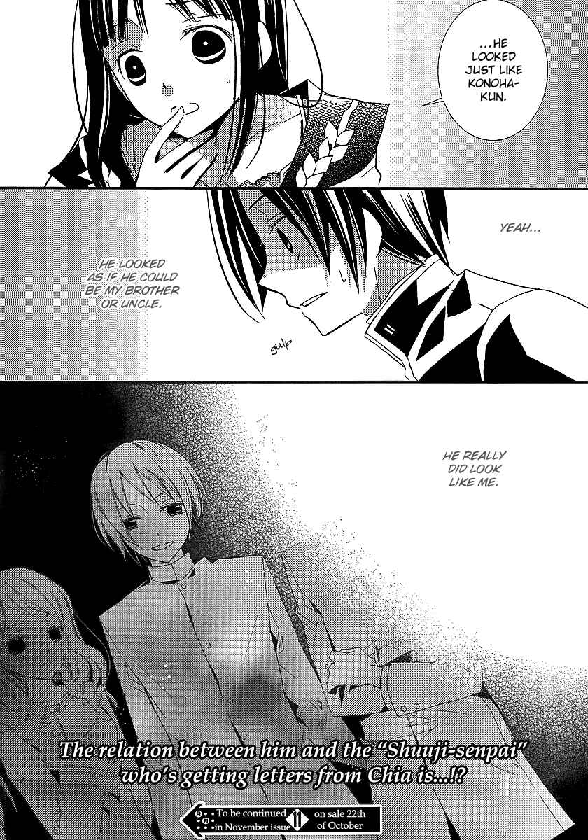 Page 27 Chapter 11 Bungaku Shoujo to Shinitagari no Pierrot