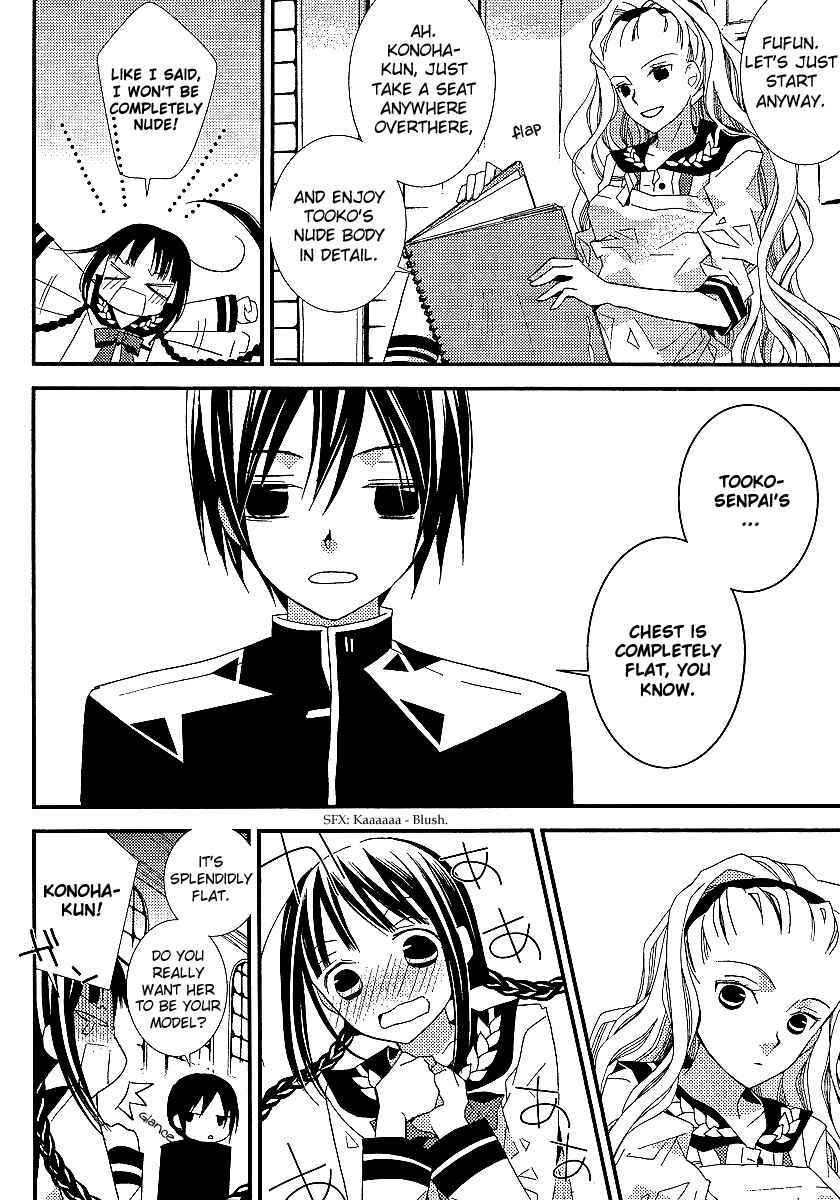 Page 5 Chapter 11 Bungaku Shoujo to Shinitagari no Pierrot