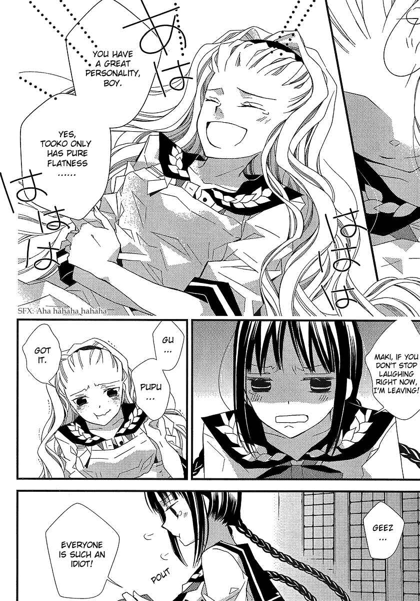 Page 7 Chapter 11 Bungaku Shoujo to Shinitagari no Pierrot