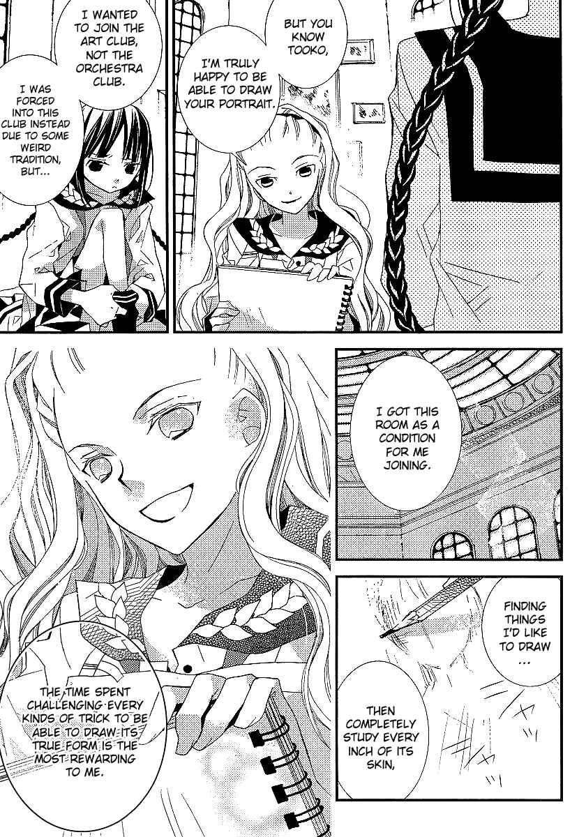 Page 8 Chapter 11 Bungaku Shoujo to Shinitagari no Pierrot