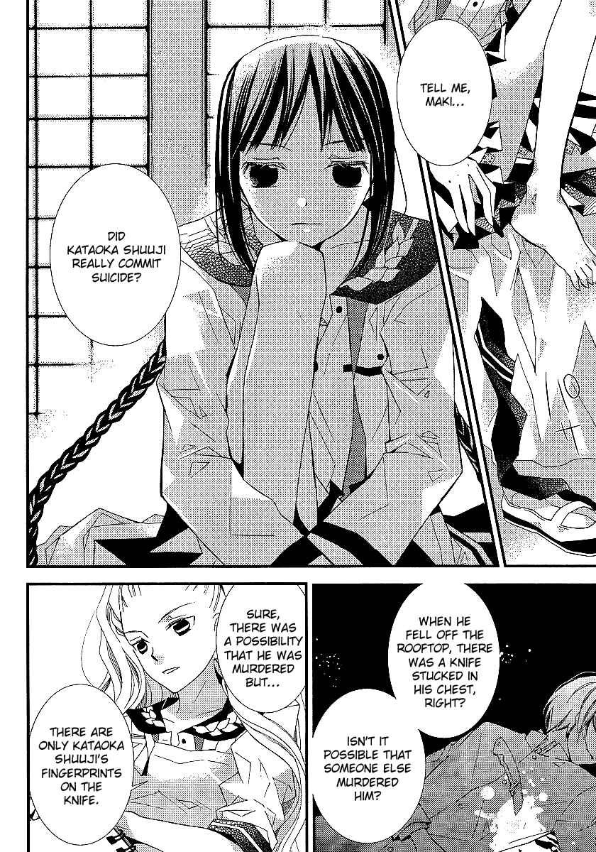 Page 9 Chapter 11 Bungaku Shoujo to Shinitagari no Pierrot