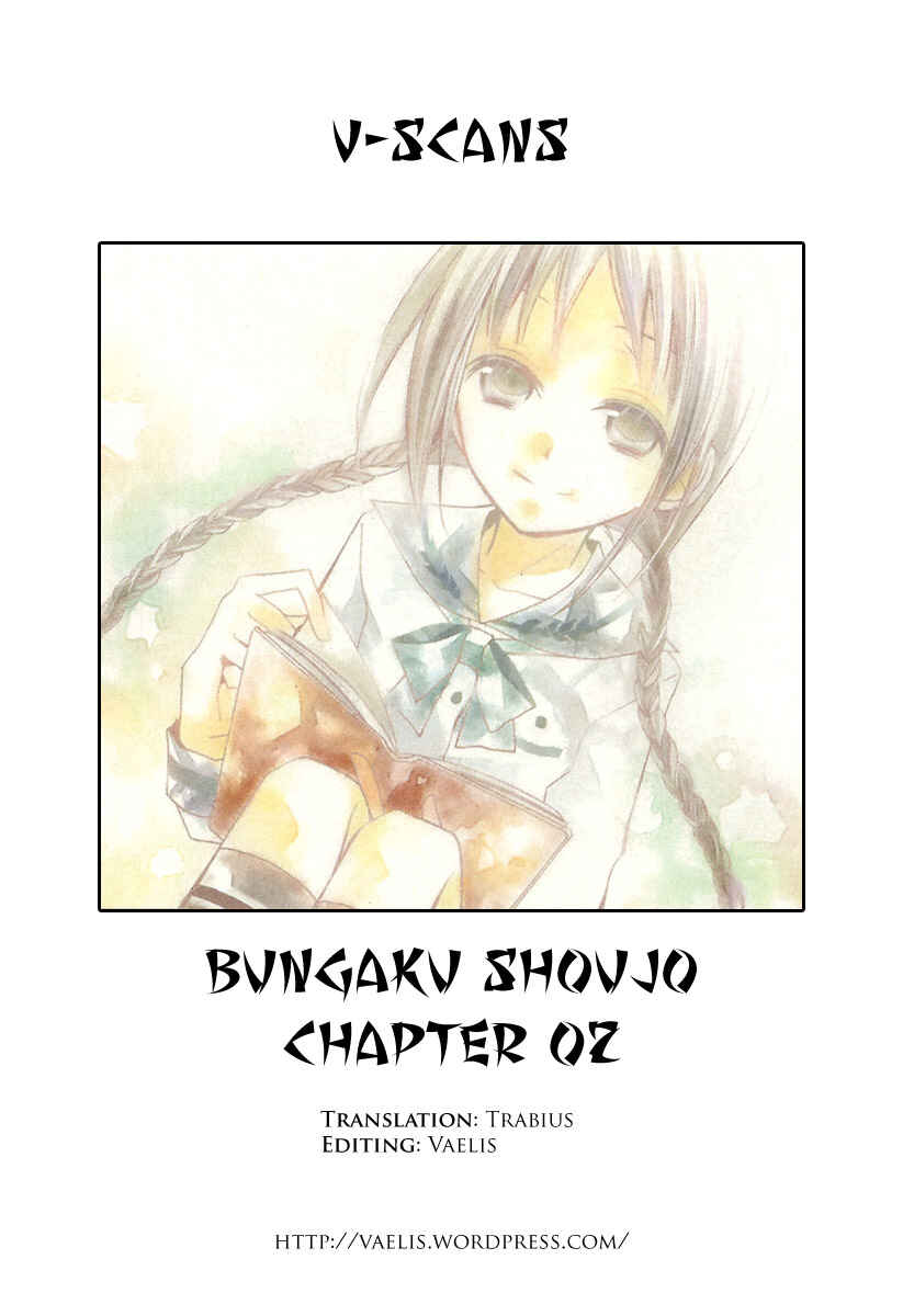 Page 1 Chapter 2 Bungaku Shoujo to Shinitagari no Pierrot