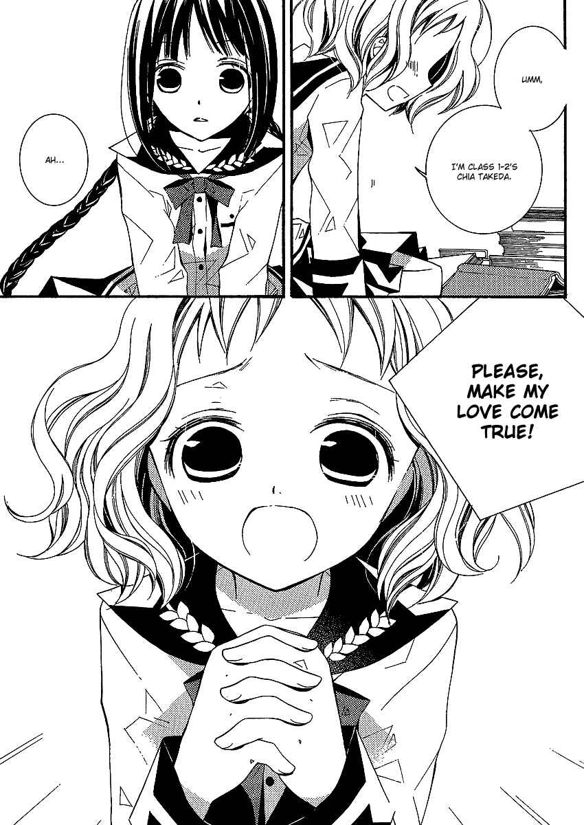 Page 10 Chapter 2 Bungaku Shoujo to Shinitagari no Pierrot