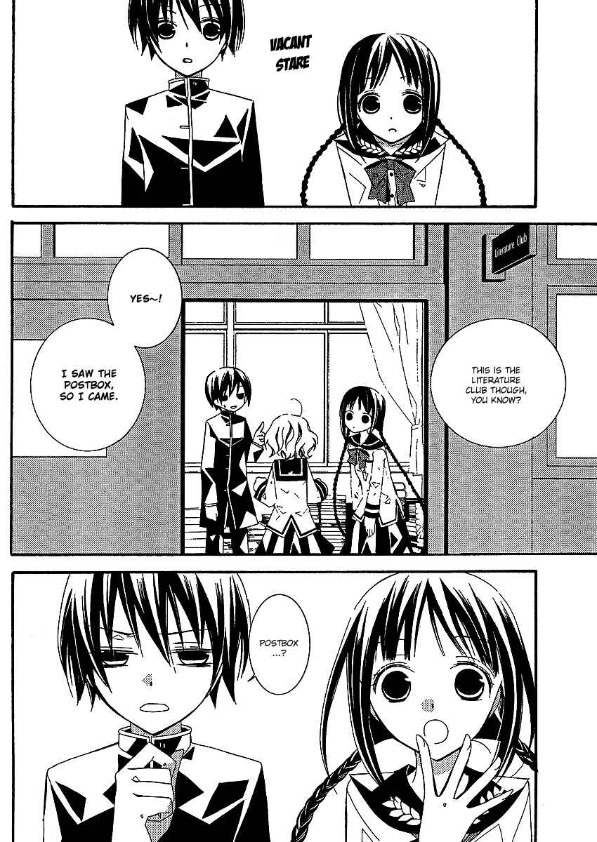 Page 11 Chapter 2 Bungaku Shoujo to Shinitagari no Pierrot