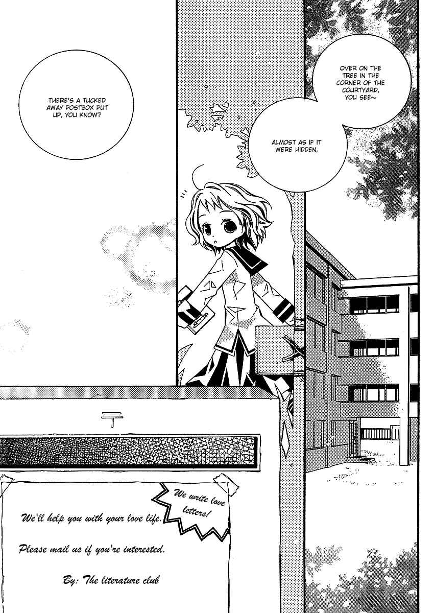 Page 12 Chapter 2 Bungaku Shoujo to Shinitagari no Pierrot
