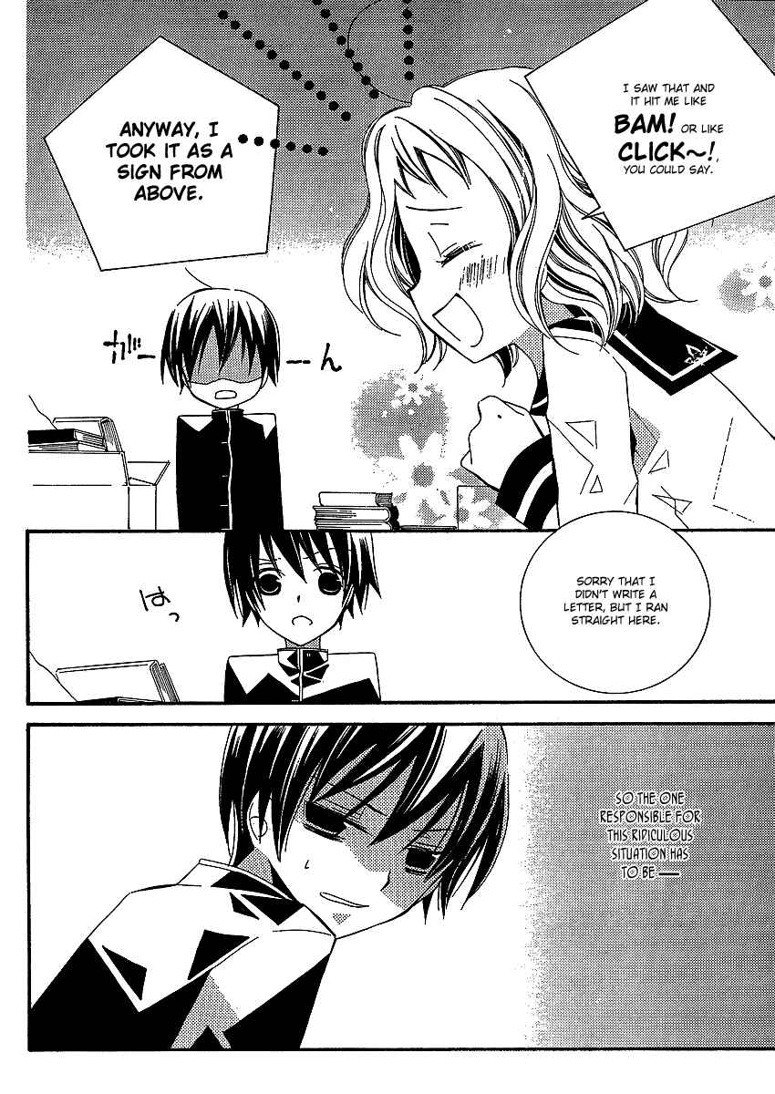 Page 13 Chapter 2 Bungaku Shoujo to Shinitagari no Pierrot