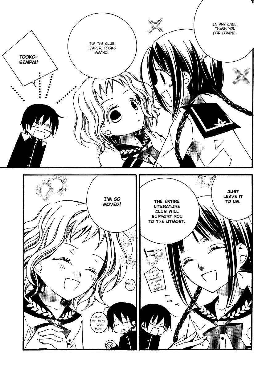 Page 14 Chapter 2 Bungaku Shoujo to Shinitagari no Pierrot