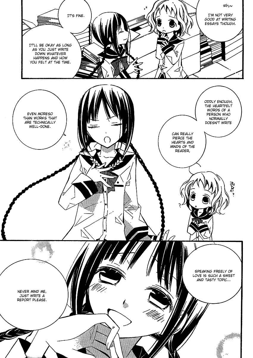 Page 16 Chapter 2 Bungaku Shoujo to Shinitagari no Pierrot