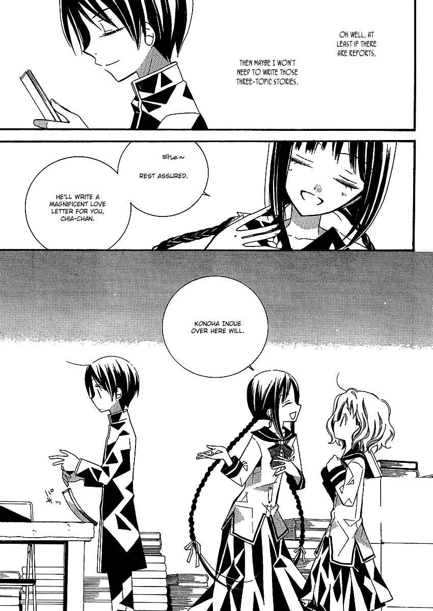 Page 18 Chapter 2 Bungaku Shoujo to Shinitagari no Pierrot