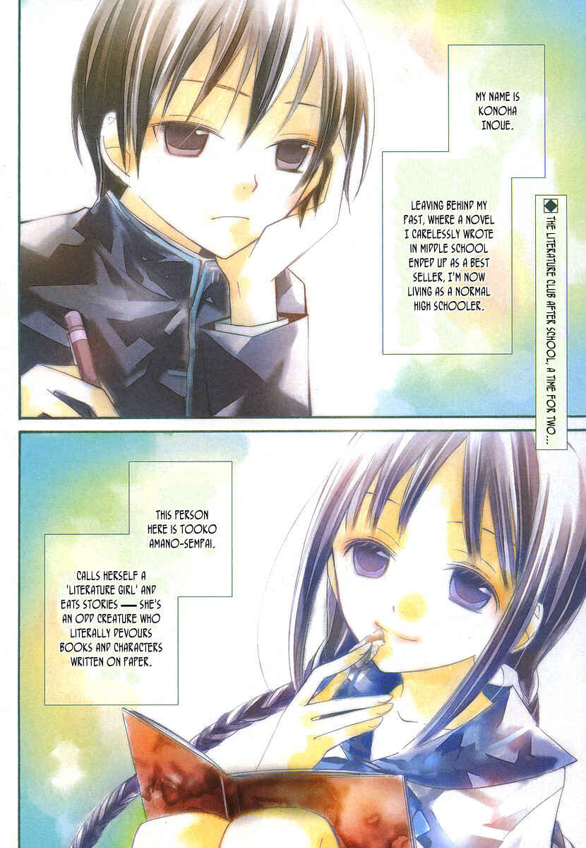 Page 2 Chapter 2 Bungaku Shoujo to Shinitagari no Pierrot