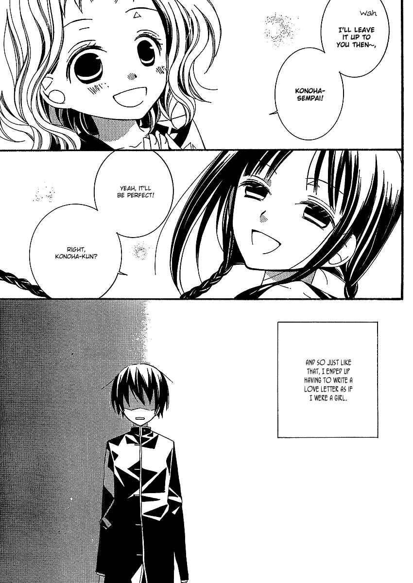 Page 20 Chapter 2 Bungaku Shoujo to Shinitagari no Pierrot