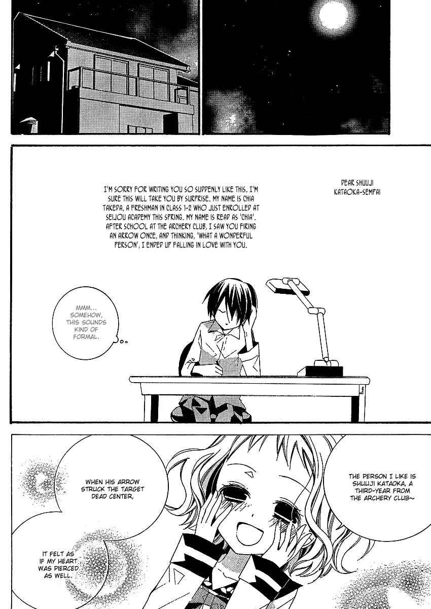 Page 21 Chapter 2 Bungaku Shoujo to Shinitagari no Pierrot