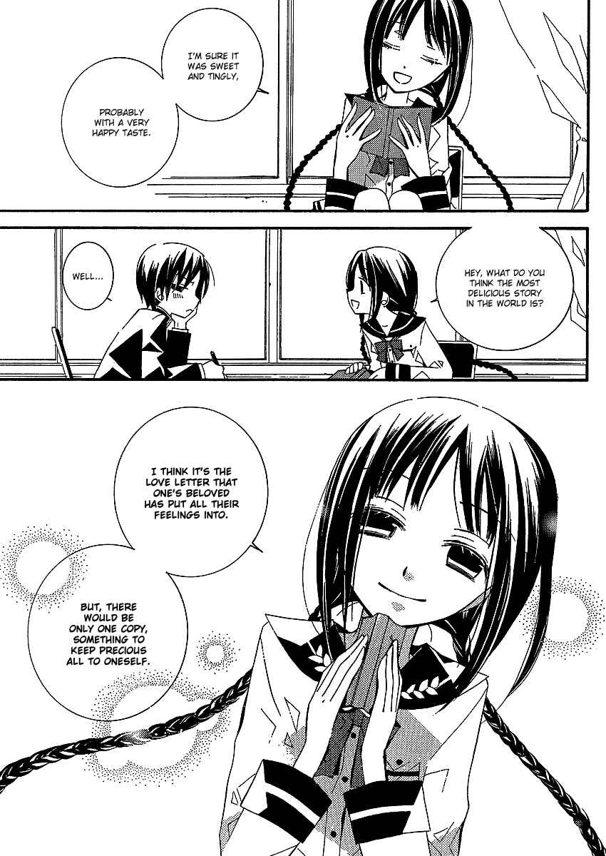 Page 26 Chapter 2 Bungaku Shoujo to Shinitagari no Pierrot