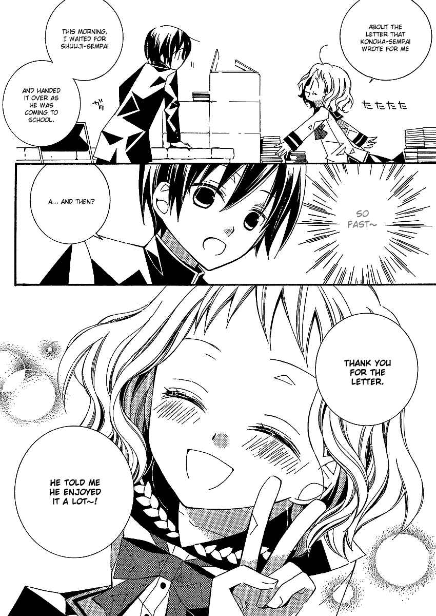 Page 29 Chapter 2 Bungaku Shoujo to Shinitagari no Pierrot