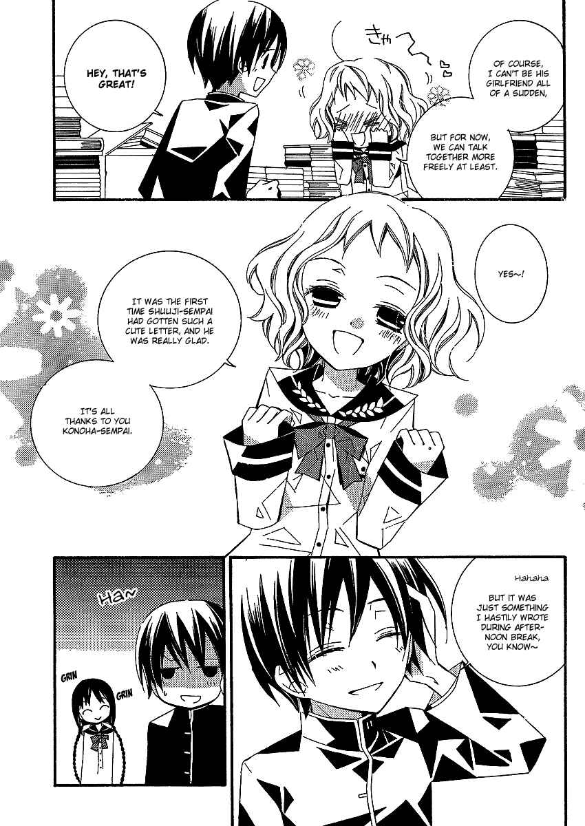 Page 30 Chapter 2 Bungaku Shoujo to Shinitagari no Pierrot