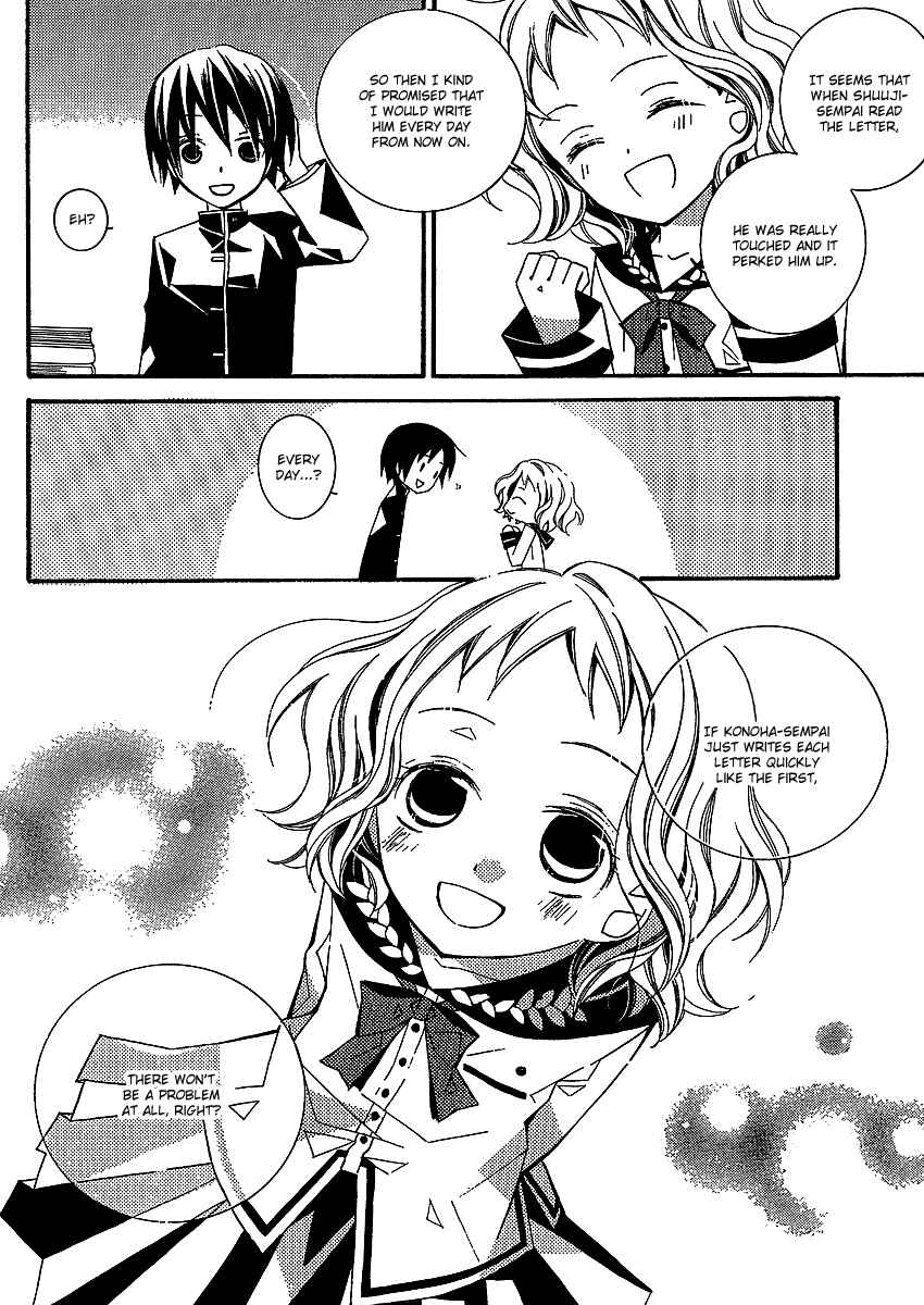 Page 31 Chapter 2 Bungaku Shoujo to Shinitagari no Pierrot