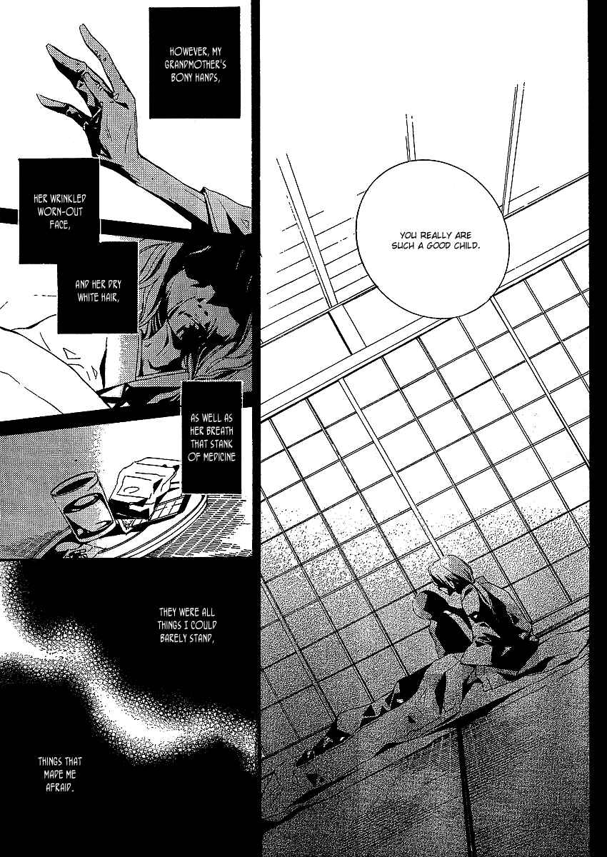 Page 34 Chapter 2 Bungaku Shoujo to Shinitagari no Pierrot