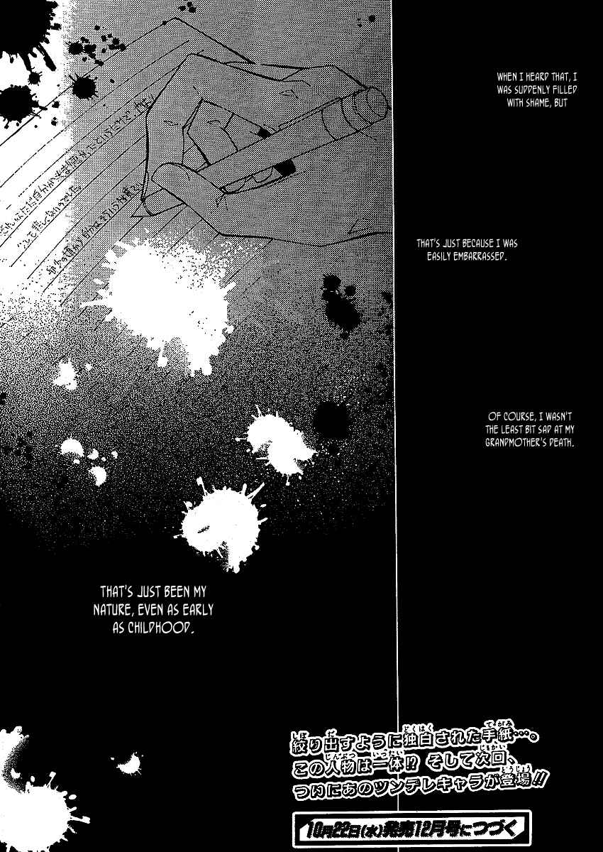 Page 37 Chapter 2 Bungaku Shoujo to Shinitagari no Pierrot