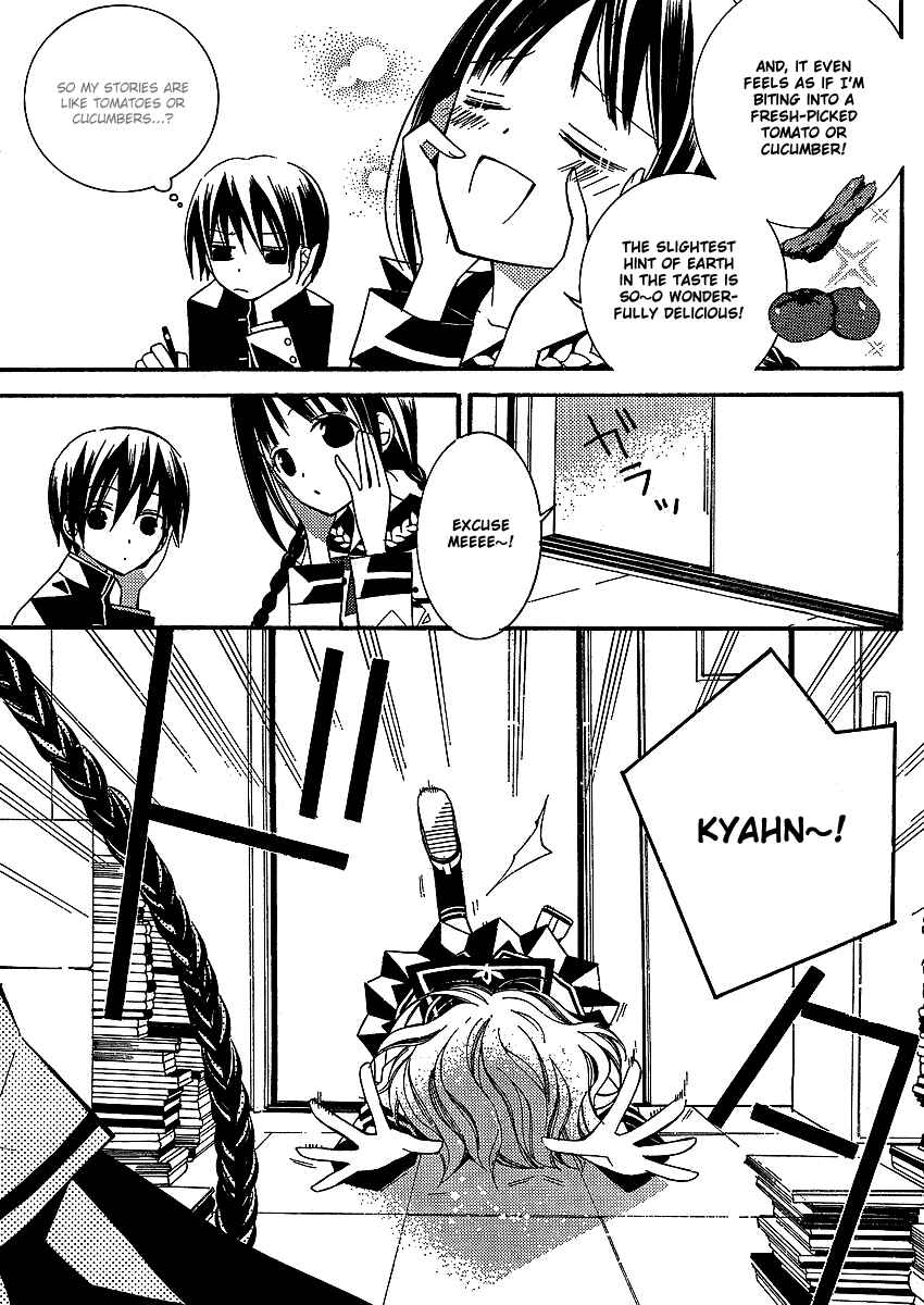 Page 6 Chapter 2 Bungaku Shoujo to Shinitagari no Pierrot