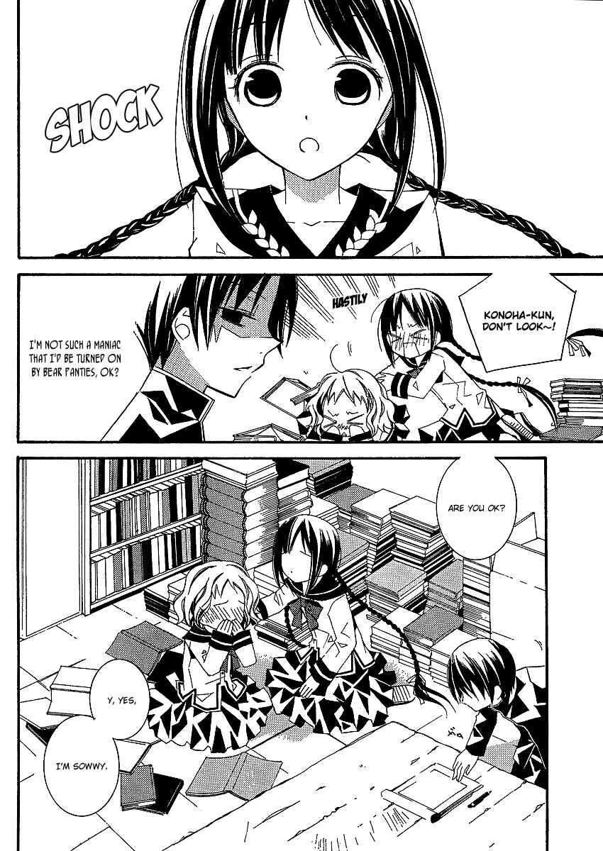 Page 9 Chapter 2 Bungaku Shoujo to Shinitagari no Pierrot
