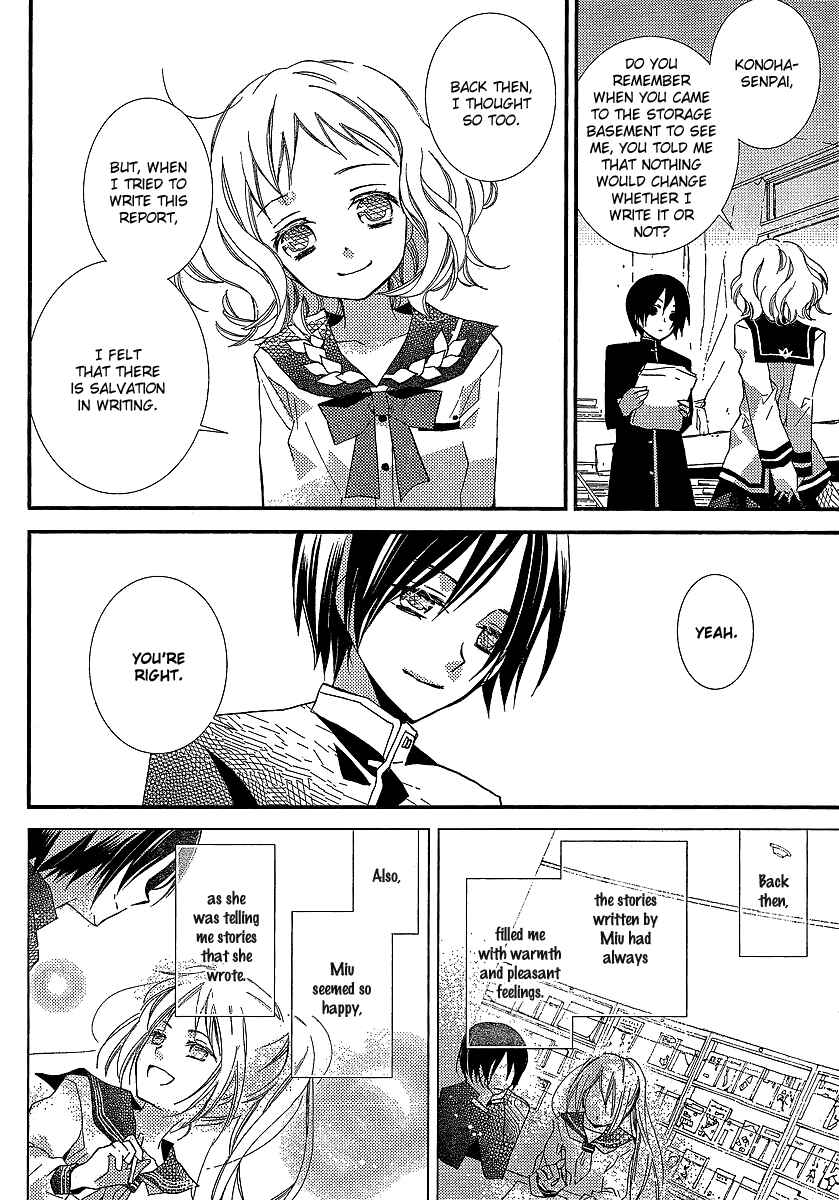 Page 11 Chapter 23 Bungaku Shoujo to Shinitagari no Pierrot