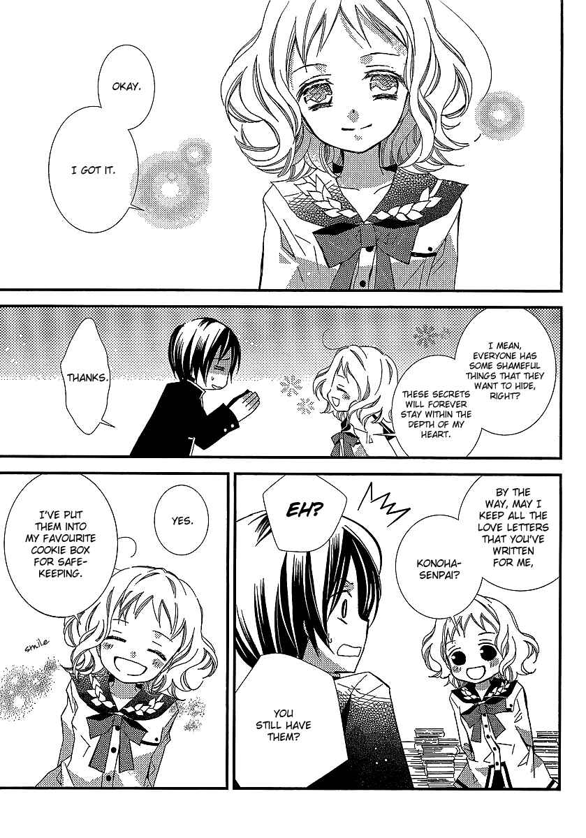 Page 14 Chapter 23 Bungaku Shoujo to Shinitagari no Pierrot
