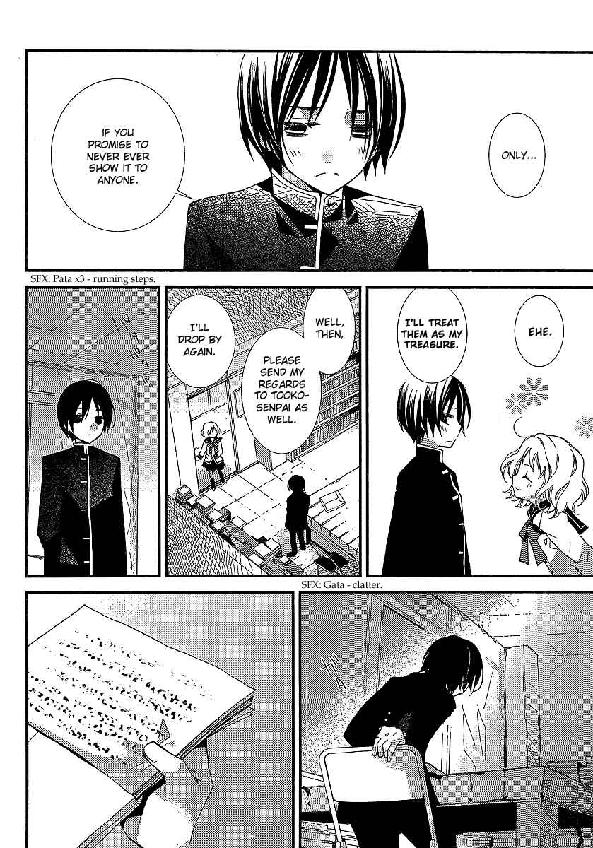 Page 15 Chapter 23 Bungaku Shoujo to Shinitagari no Pierrot