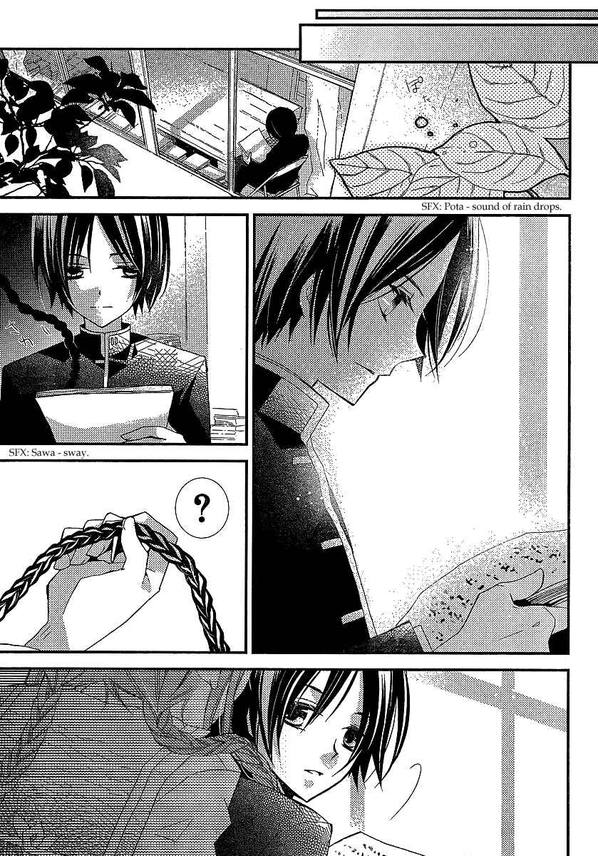 Page 16 Chapter 23 Bungaku Shoujo to Shinitagari no Pierrot
