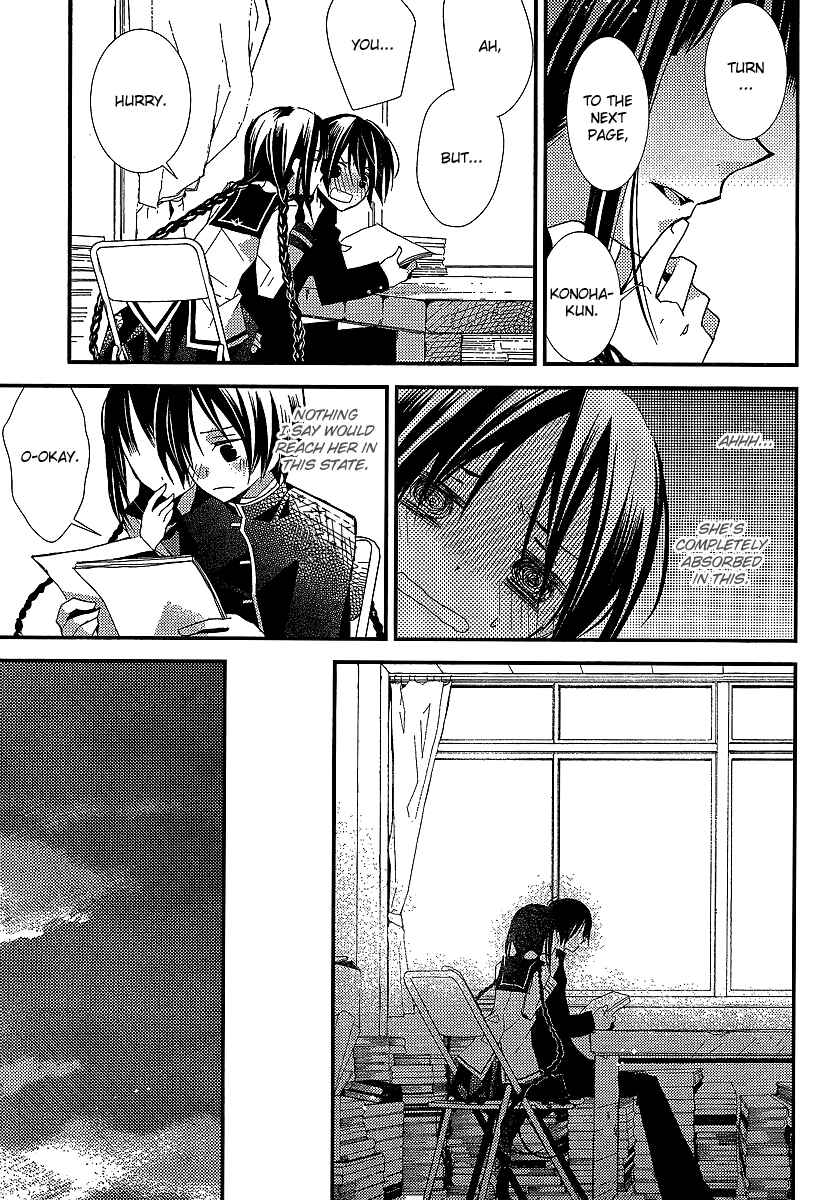 Page 18 Chapter 23 Bungaku Shoujo to Shinitagari no Pierrot