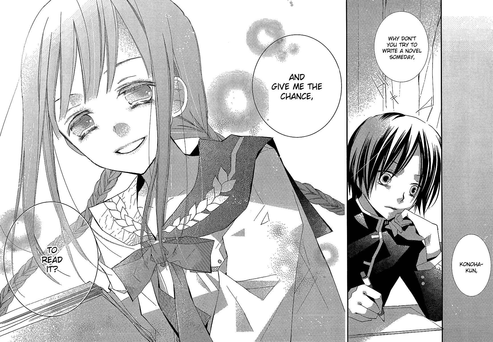 Page 25 Chapter 23 Bungaku Shoujo to Shinitagari no Pierrot