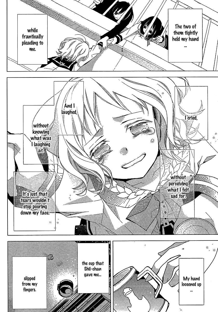 Page 3 Chapter 23 Bungaku Shoujo to Shinitagari no Pierrot