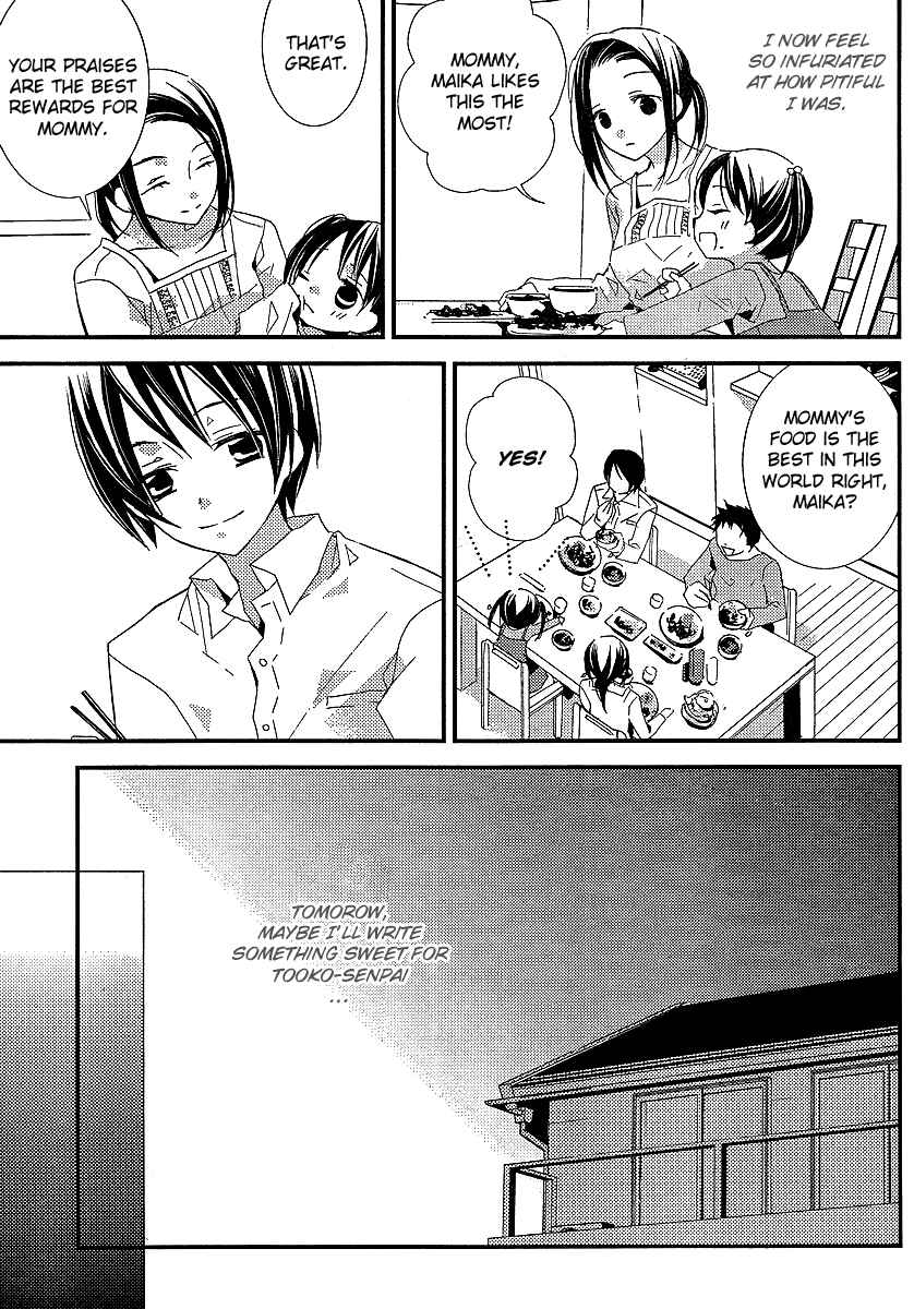 Page 10 Chapter 13 Bungaku Shoujo to Shinitagari no Pierrot