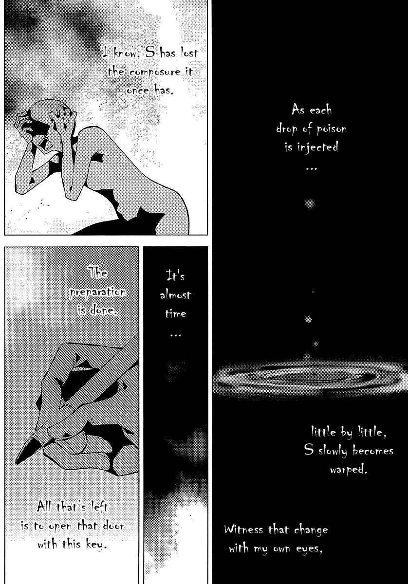 Page 11 Chapter 13 Bungaku Shoujo to Shinitagari no Pierrot