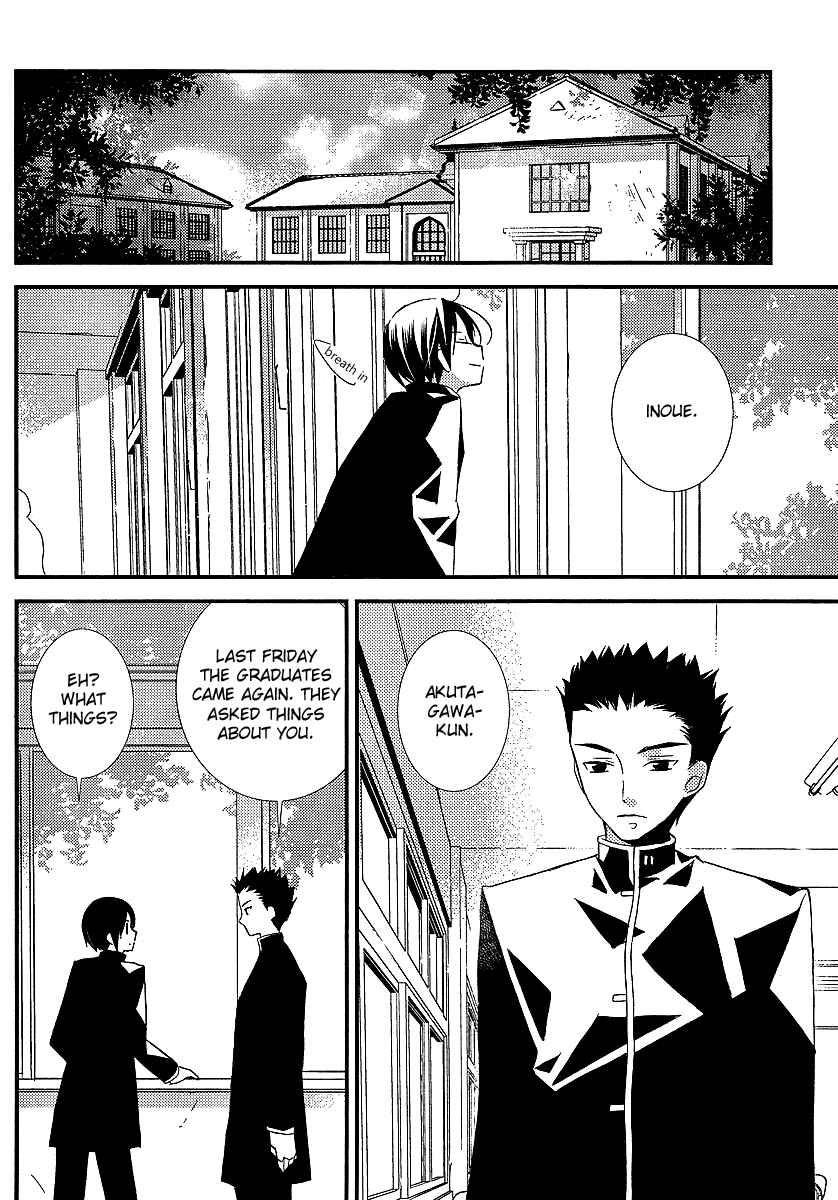 Page 13 Chapter 13 Bungaku Shoujo to Shinitagari no Pierrot