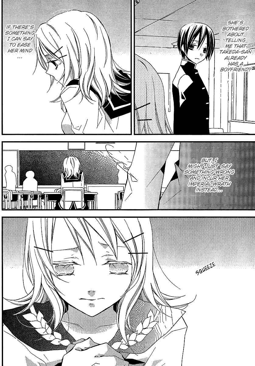 Page 17 Chapter 13 Bungaku Shoujo to Shinitagari no Pierrot