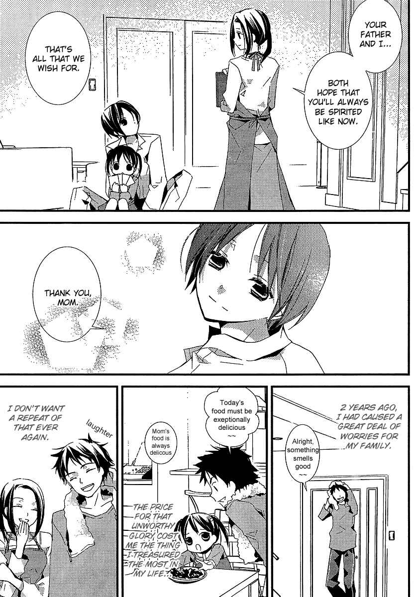 Page 6 Chapter 13 Bungaku Shoujo to Shinitagari no Pierrot