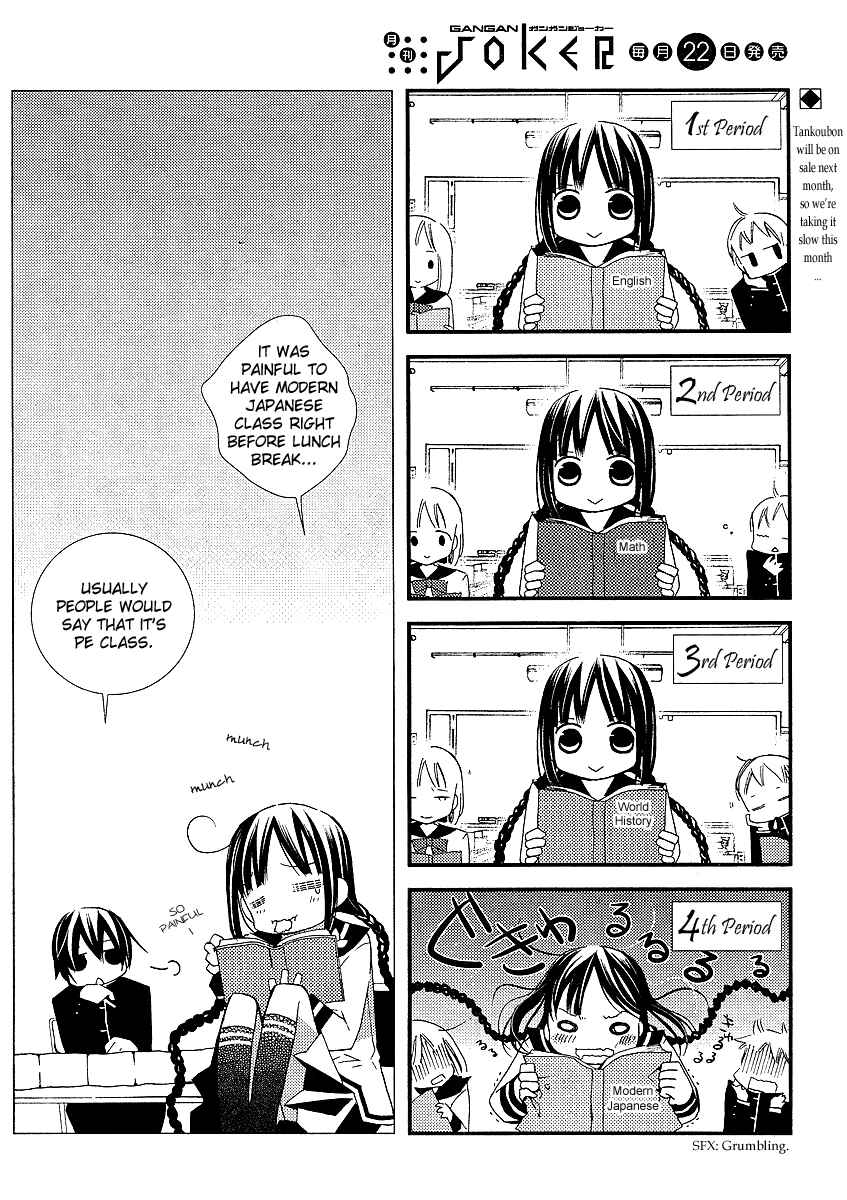 Page 3 Chapter 14.5 Bungaku Shoujo to Shinitagari no Pierrot
