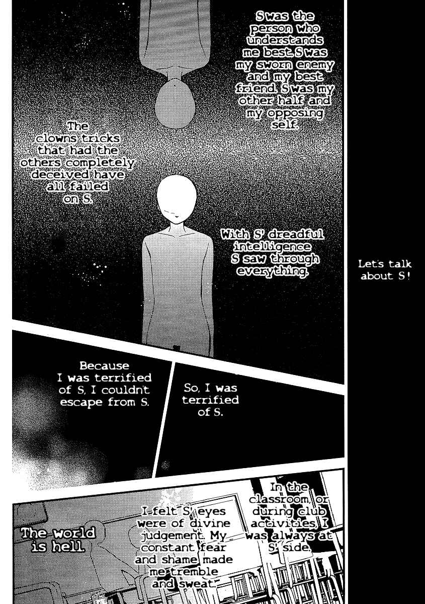 Page 19 Chapter 9 Bungaku Shoujo to Shinitagari no Pierrot