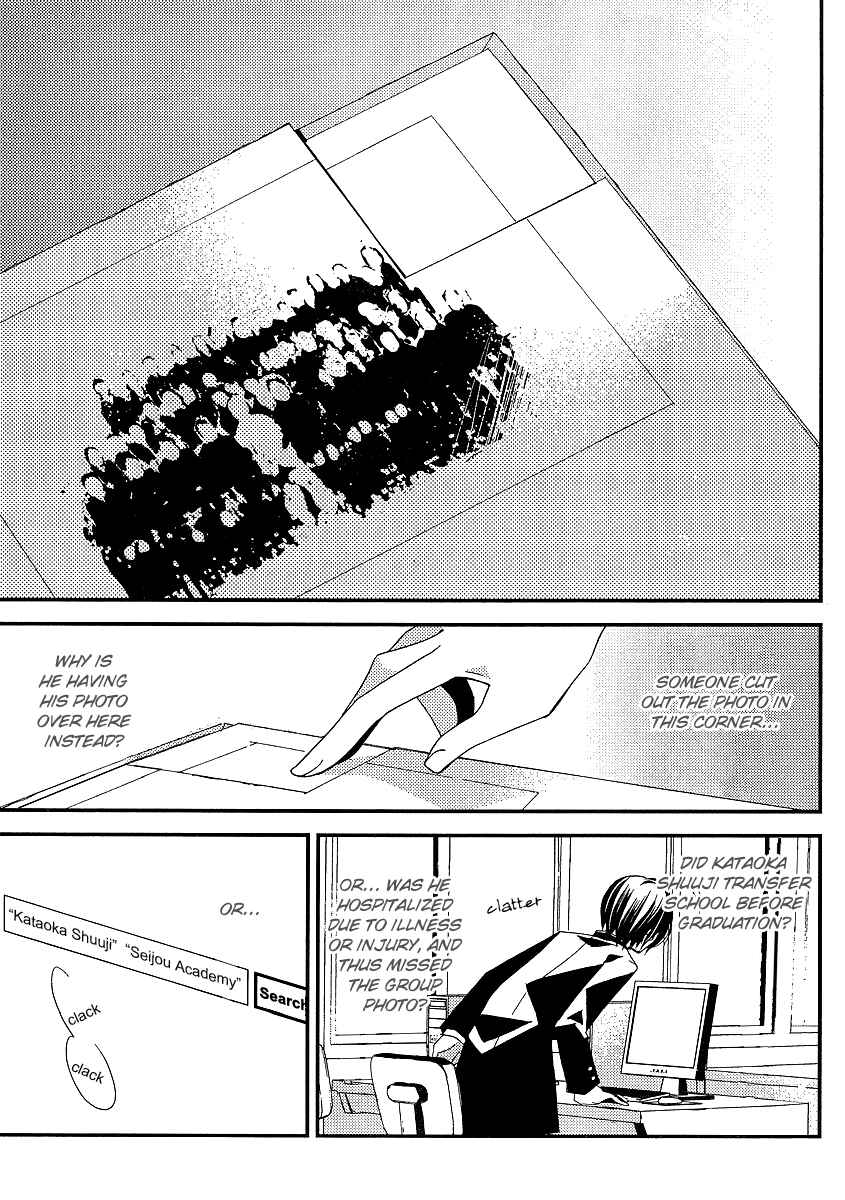Page 22 Chapter 9 Bungaku Shoujo to Shinitagari no Pierrot