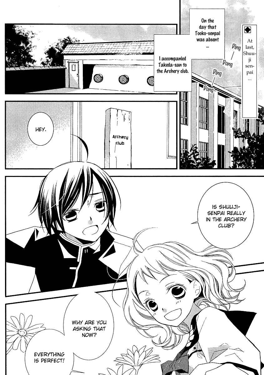 Page 3 Chapter 9 Bungaku Shoujo to Shinitagari no Pierrot